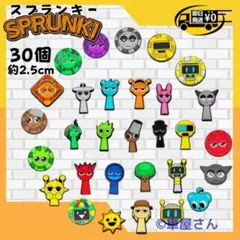 スプランキー30個ジビッズセットチャームオレンピンキーファンボットSP30