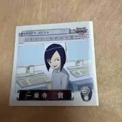 デシモンアドベンチャー02 シール烈伝 一乗寺賢