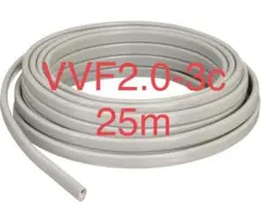 VVF2.0-3c 25m