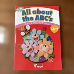 All about the ABC's CD付き