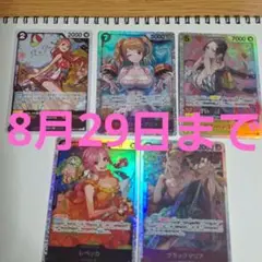 ワンピースカードゲームThe BEST2 ナミ ボア・ハンコック 他まとめ売り