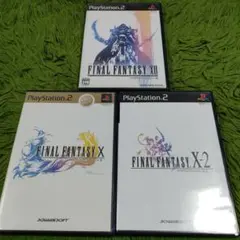 ファイナルファンタジーX 等　PS2ソフト3本セット
