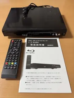 アグレクションBlu-rayプレイヤー Superbe BD01 コンパクト 楽天市場】ブルーレイ プレーヤー 再生専用 Blu-ray プレーヤー