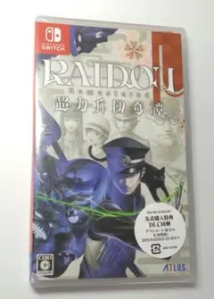 RAIDOU Remastered: 超力兵団奇譚 - Switch版