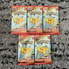 ポケモンカード MEGA マクドナルド ハッピーセット 2025 プロモパック
