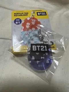 BT21 ACRYLIC TAG KEYHOLDER 箱無し発送