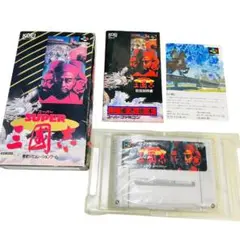 スーパーファミコン『スーパー三国志』★値下げ中！日曜まで