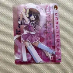これはゾンビですか? クリアブックカバー