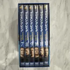 プリズン・ブレイク ファイナル・シーズン DVDコレクターズBOX 2〈初回生…