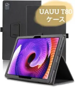 UAUU T80 ケース スタンド機能あり ブラック 黒
