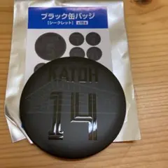 ファイターズ ブラック缶バッジ 加藤貴之