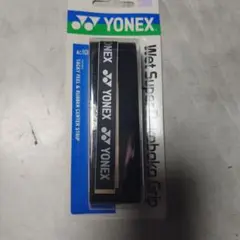 ウェットスーパーデコボコグリップ