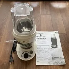 RICELON 精米機 ホワイト