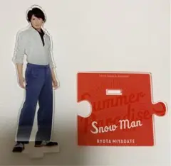 サマパラ アクスタ Snow Man 宮舘涼太