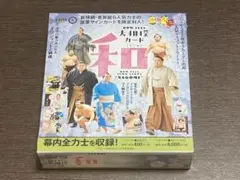 BBM2025 大相撲カード 和 新品未開封ボックス 豊昇龍 大の里 SUMO