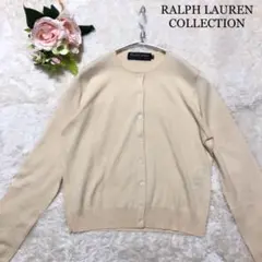 ラルフローレン コレクション クラシックス カシミアニット M