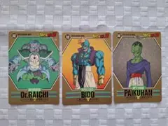 ドラゴンボール スーパーバーコードウォーズ　カード バンダイ 1993年