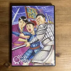 ゴリパラ見聞録 Vol.6［初回限定版］
