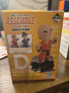ドラゴンボール 一番くじ C賞 クリリン