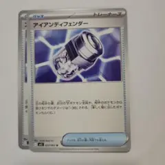 ポケモンカード M1S メガサーナイトex