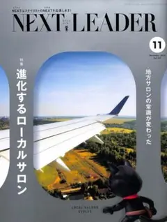 Item thumbnail for item 6c7c0ba5-269a-40e3-b701-067a2a0ae6b9