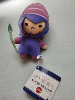 【新品タグ付】ゆるぎお～　ぬいぐるみマスコット2 ブラック・マジシャン