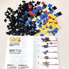 LaQ ラキュー ビートル 260ピース 立体パズル 知育玩具
