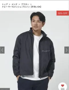 【新品未使用‼️】Crocodile メンズ ナイロンジャケット ブラック