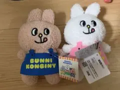 バニーコンビニ　ぺたぬい　2種