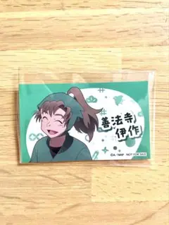 忍たま乱太郎　ただいま忍術学園　ステッカー　伊作