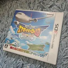 3DS ぼくは航空管制官 エアポートヒーロー3D ホノルル