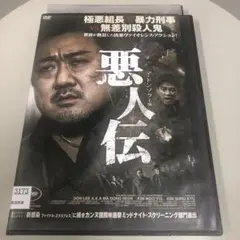 「悪人伝」　主演)マ・ドンソク