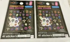 リメンバー・ミー　ネイルシール　新品未開封品 2点セット