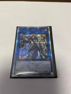 オルフェゴール・ロンギルス（２０ｔｈ） ふるいちオンライン - トレカ/遊戯王OCG/オルフェゴール