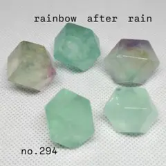 no.294 癒しを与える五つの天然石フローライト