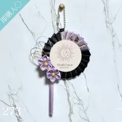 〈ハンドメイド〉痛ロゼット273