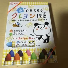 Item thumbnail for item 995f9e29-5f25-4bbc-b2ab-4069e3b62300