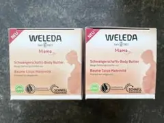 【新品未開封】WELEDA ヴェレダ マザーズボディバター 150ml×2