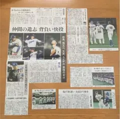 中日ドラゴンズ 木下雄介選手 鈴木博志選手 直筆サイン入り 燃竜ユニフォーム m45505723984_1.jpg?1707883286