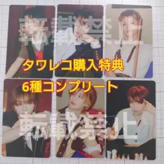 BOYNEXTDOOR BOYLIFE タワレコ　店舗特典　6枚セット