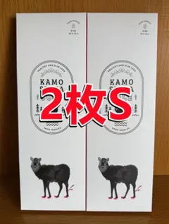 2枚 KAMOSHIKA SOLE Sサイズ インソール 新品未開封