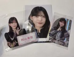 Item thumbnail for item 93b15ebb-7e4f-4244-9253-30eac348dc0a