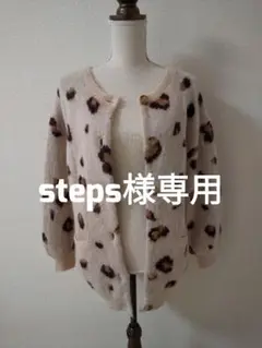 SNIDEL ヒョウ柄ニットカーディガン