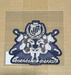 新しい学校のリーダーズ 迎春オンラインくじ　10連ガチャ限定 ステッカー