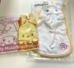 新品未開封　サンリオ　当りくじ　グッズセット