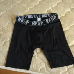 RFSP 黒 ボクサーパンツ　メンズ