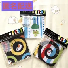 【新品・未使用】しましまぐるぐる カシャカシャハンカチ ３種セット
