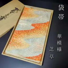 Item thumbnail for item ee96d3fe-af6c-45a0-83bb-21e8e772b42a