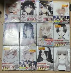 新品未開封 その着せ替え人形は恋をする 1〜11巻13巻 メロンブックス特典付き