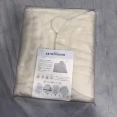10mois ディモワ バスポンチョ